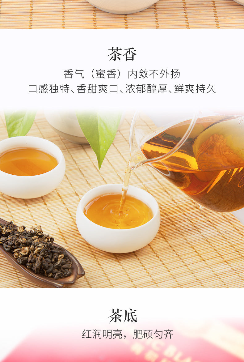 Black Tea-YunNan New Tea Dian Hong 60G (Organic)滇紅茶(有機)