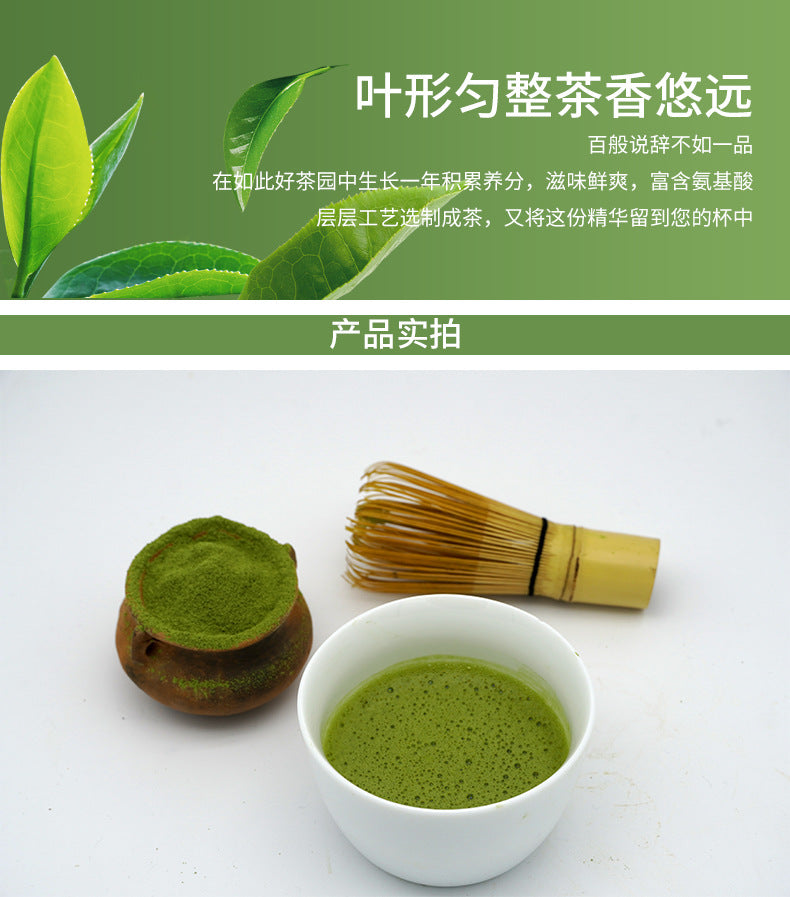 matcha-Organic Matcha Powder 有機抹茶粉