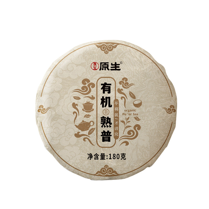 Pu'er Tea-Organic Yunnan Pu'er Tea Ripe Pu'er Tea Cake 普洱熟茶(有機)