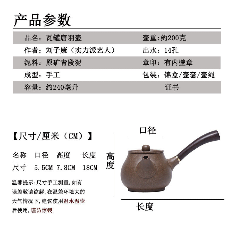 Yixing raw ore purple clay pot side handle pot