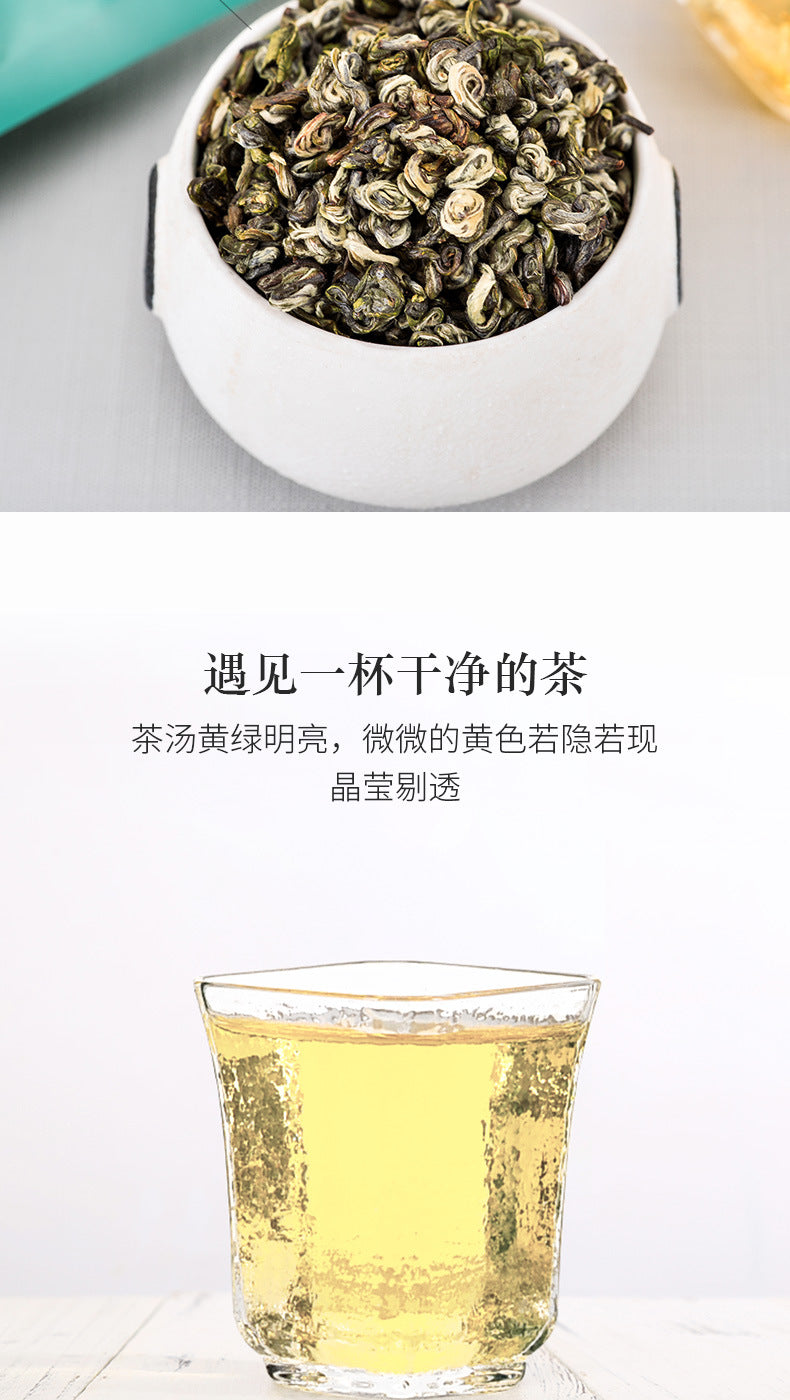 Green Tea-2024 New Tea Biluochun mingqian 明前春茶碧螺春（有機）