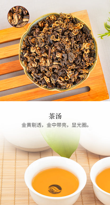 Black Tea-YunNan New Tea Dian Hong 60G （Organic）滇紅茶（有機）