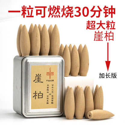 Waterfall backflow incense grains Household incense Indoor air purification