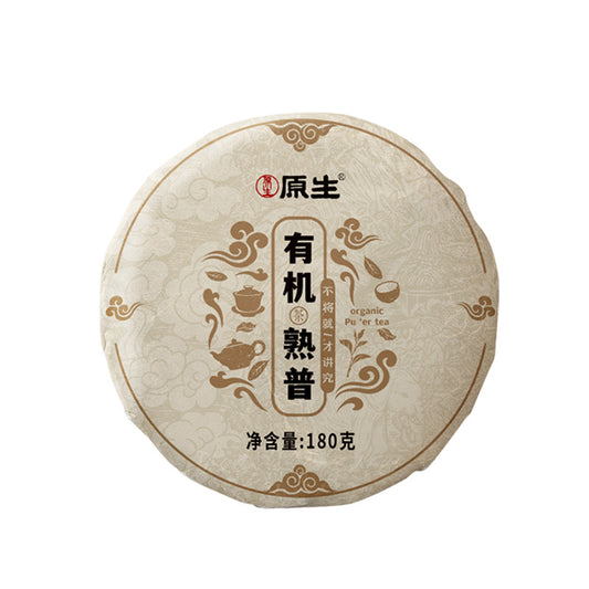 Pu'er Tea-Organic Yunnan Pu'er Tea Ripe Pu'er Tea Cake 普洱熟茶（有機）