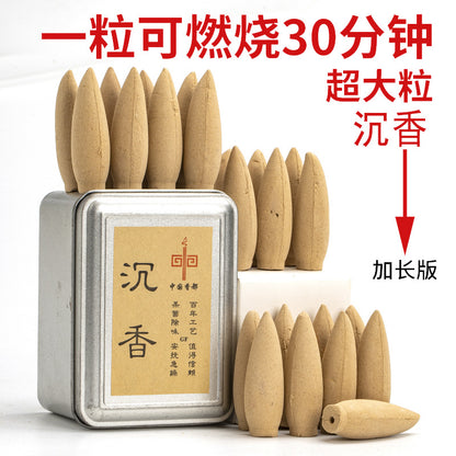 Waterfall backflow incense grains Household incense Indoor air purification