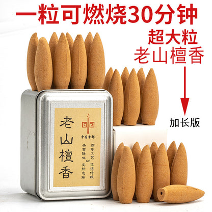 Waterfall backflow incense grains Household incense Indoor air purification