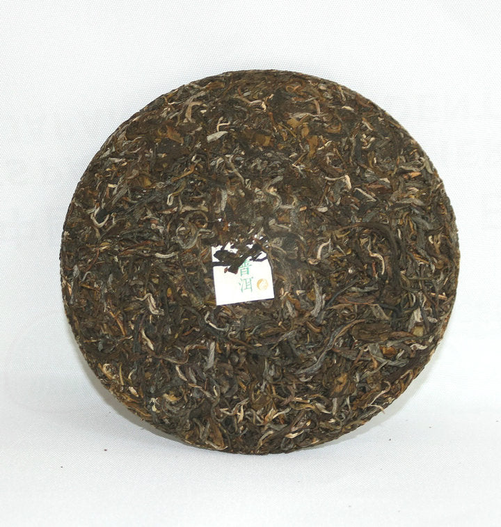 Pu'er Tea-Organic Pu'er Raw Tea Leaves （有機）普洱生茶