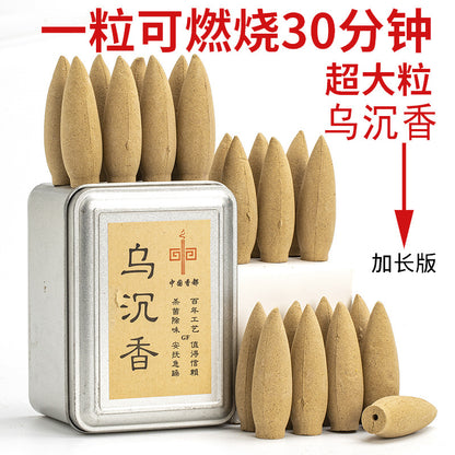 Waterfall backflow incense grains Household incense Indoor air purification