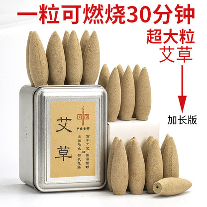 Waterfall backflow incense grains Household incense Indoor air purification