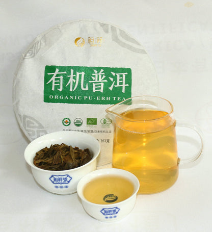 Pu'er Tea-Organic Pu'er Raw Tea Leaves （有機）普洱生茶