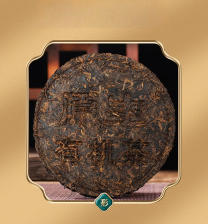 Pu'er Tea-Organic Yunnan Pu'er Tea Ripe Pu'er Tea Cake 普洱熟茶（有機）