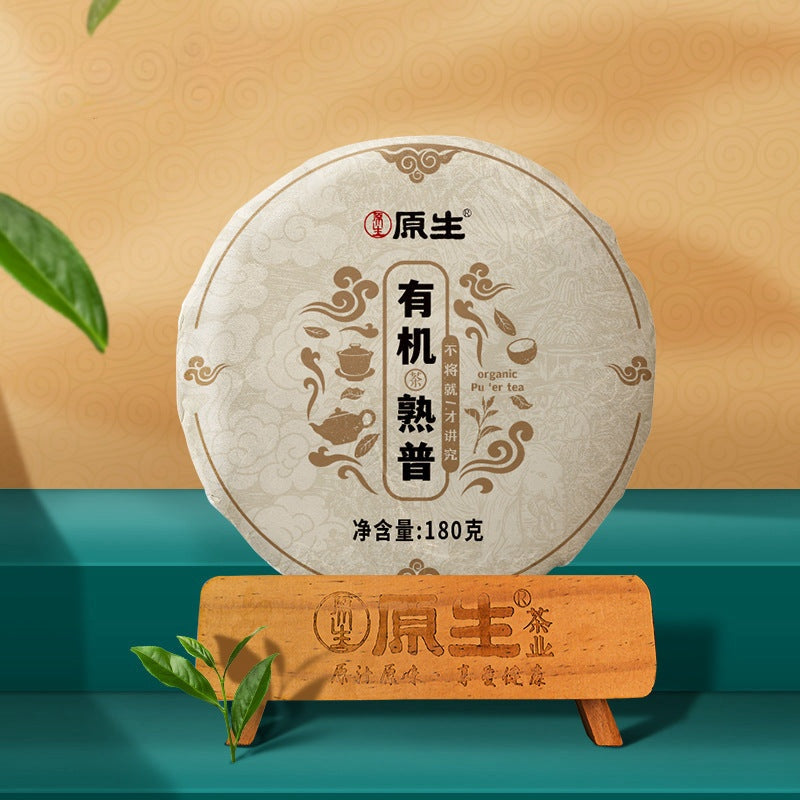 Pu'er Tea-Organic Yunnan Pu'er Tea Ripe Pu'er Tea Cake 普洱熟茶（有機）