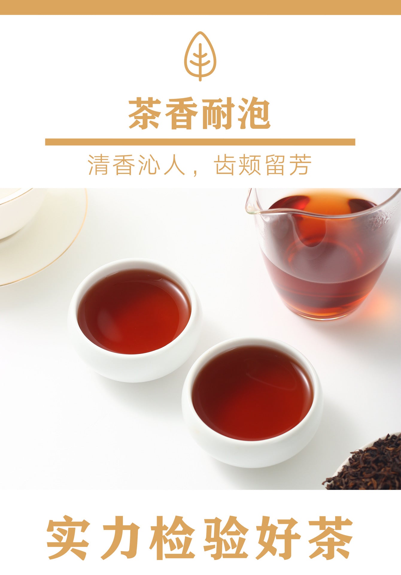 Yunnan High Mountain Tea Garden Palace Pu'er Ripe Tea 150g