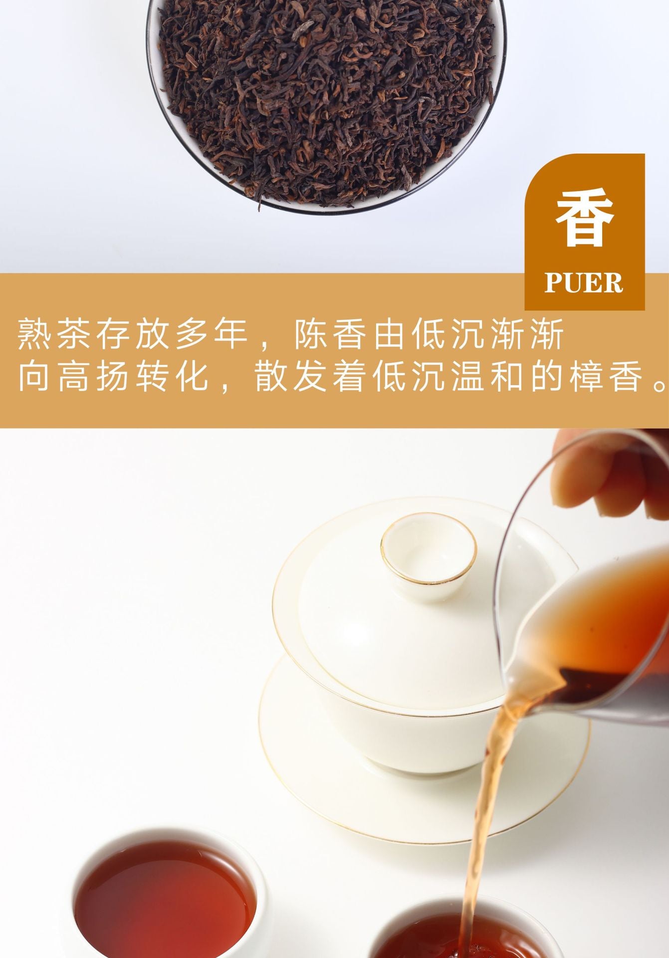 Yunnan High Mountain Tea Garden Palace Pu'er Ripe Tea 150g
