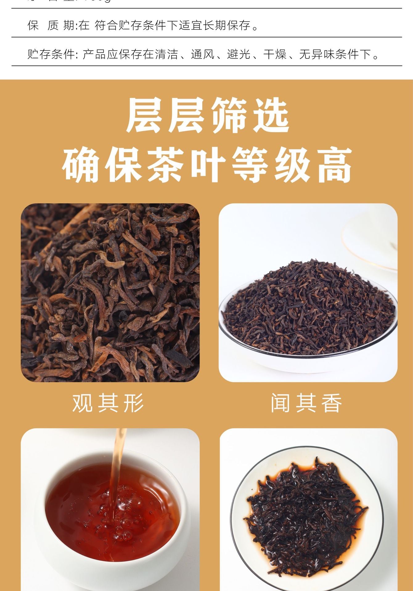 Yunnan High Mountain Tea Garden Palace Pu'er Ripe Tea 150g