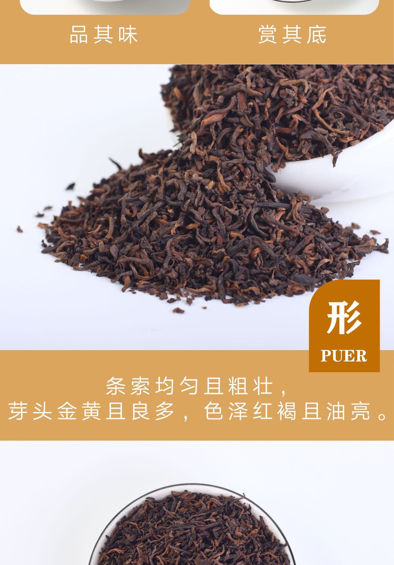 Yunnan High Mountain Tea Garden Palace Pu'er Ripe Tea 150g