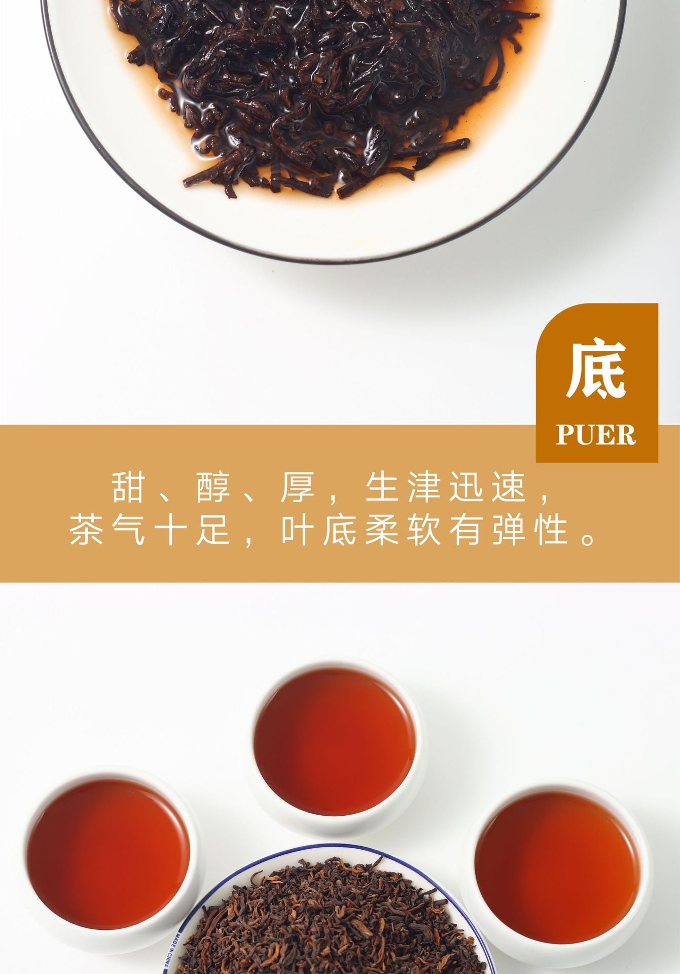 Yunnan High Mountain Tea Garden Palace Pu'er Ripe Tea 150g
