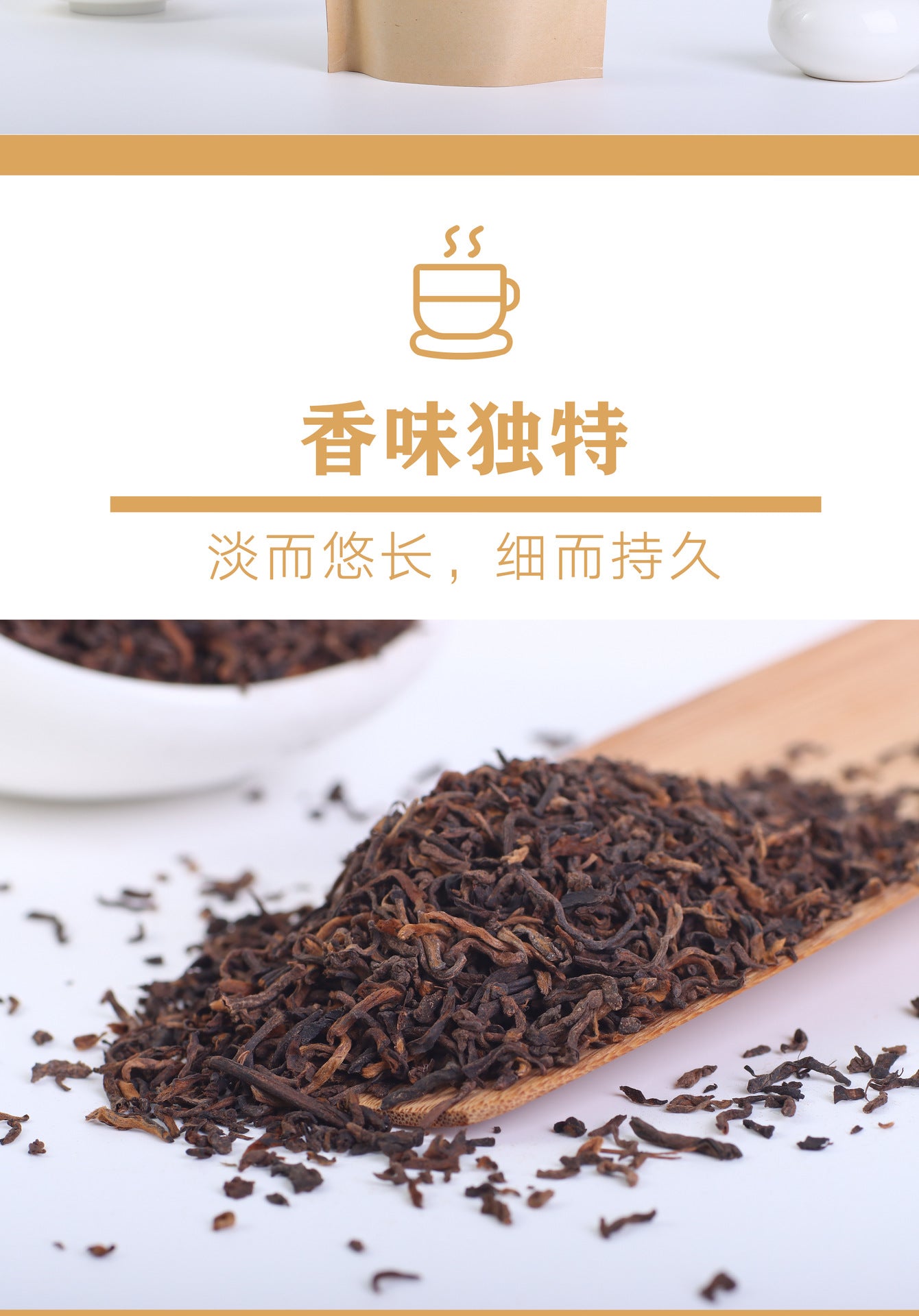 Yunnan High Mountain Tea Garden Palace Pu'er Ripe Tea 150g