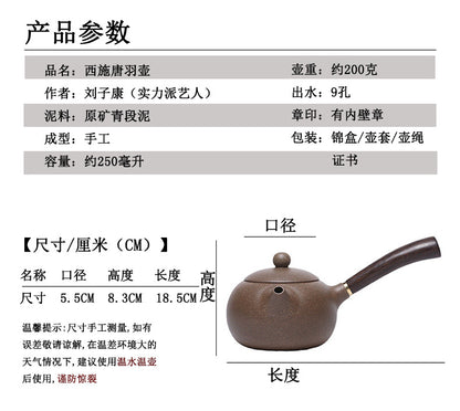 Yixing raw ore purple clay pot side handle pot